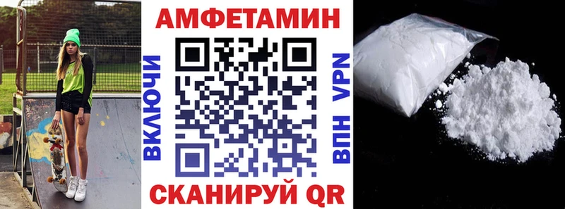 darknet состав  Ленск  Amphetamine Premium 