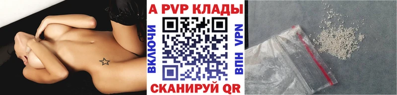 Alfa_PVP мука  гидра рабочий сайт  Ленск 