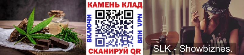 Еда ТГК конопля  Ленск 