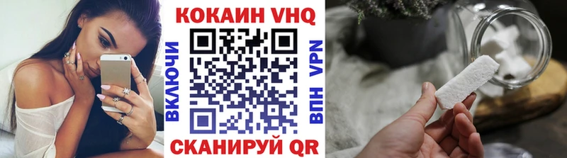 Cocaine Колумбийский  Ленск 