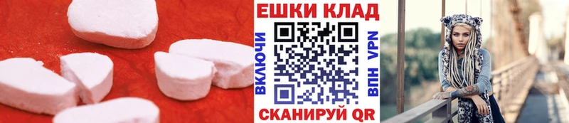 Ecstasy бентли Ленск