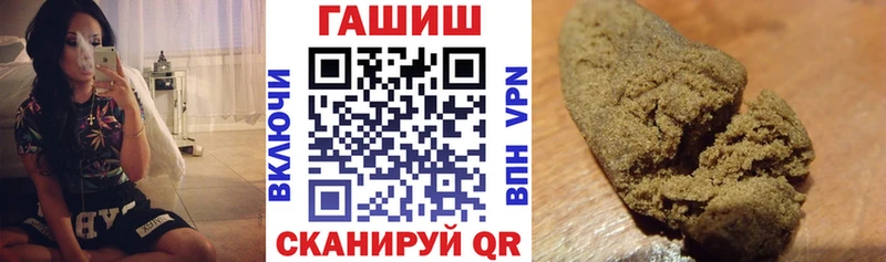 ссылка на мегу tor  Ленск  Гашиш VHQ 
