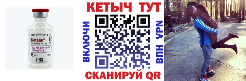 мега маркетплейс  Ленск  КЕТАМИН ketamine 