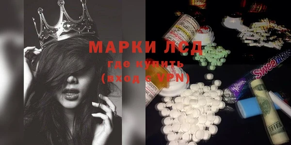 гидра Балахна