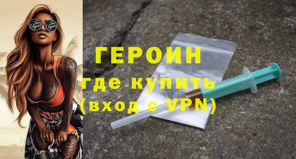 ALPHA PVP Баксан