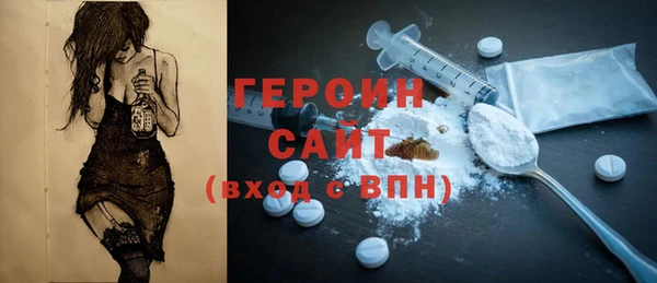 марки lsd Балабаново