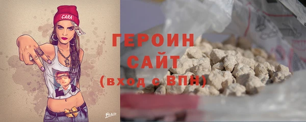ALPHA PVP Баксан