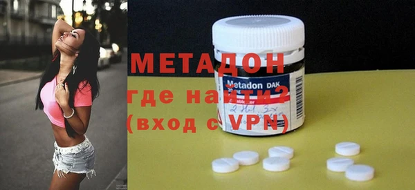 марки lsd Балабаново