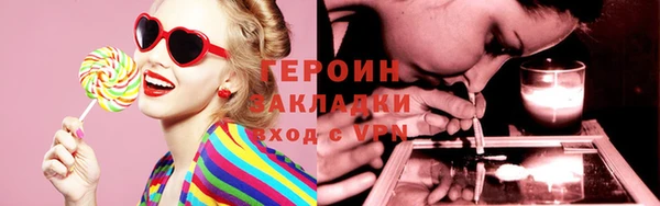 марки lsd Балабаново