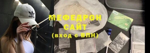 ALPHA PVP Баксан