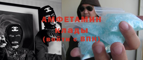 марки lsd Балабаново