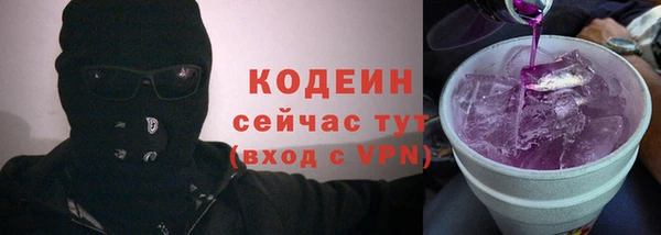 ALPHA PVP Баксан