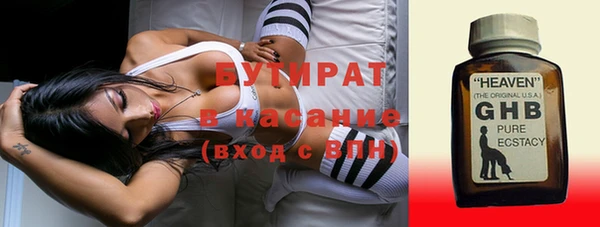 ALPHA PVP Баксан
