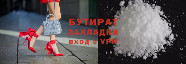 гидра Балахна