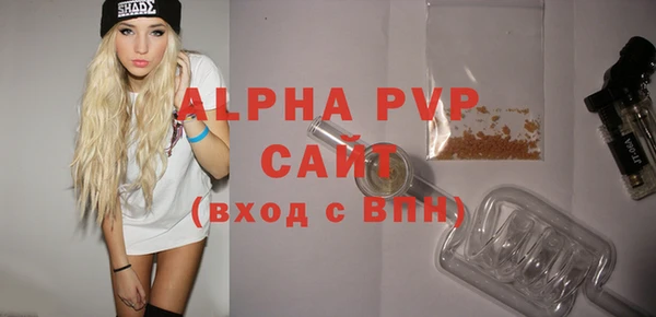 ALPHA PVP Баксан