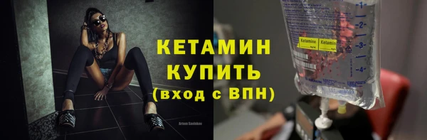 марки lsd Балабаново