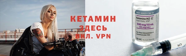 марки lsd Балабаново