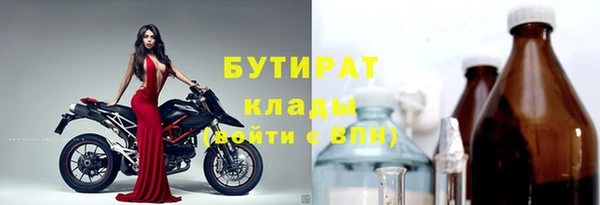 ALPHA PVP Баксан