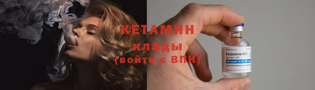 марки lsd Балабаново