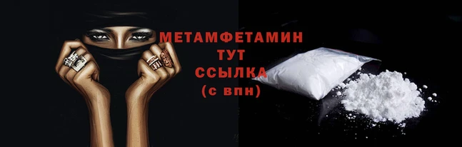 ALPHA PVP Баксан