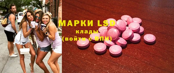 гидра Балахна