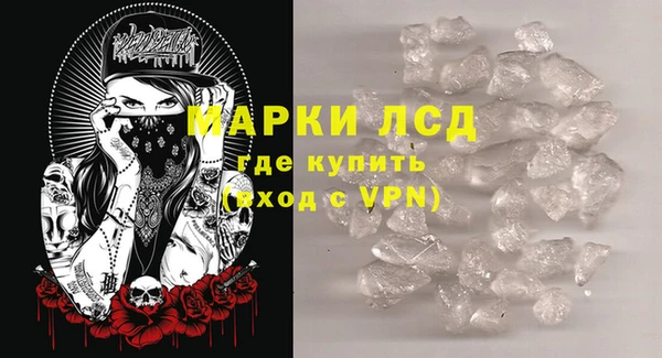 ALPHA PVP Баксан