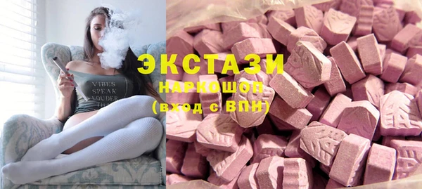марки lsd Балабаново