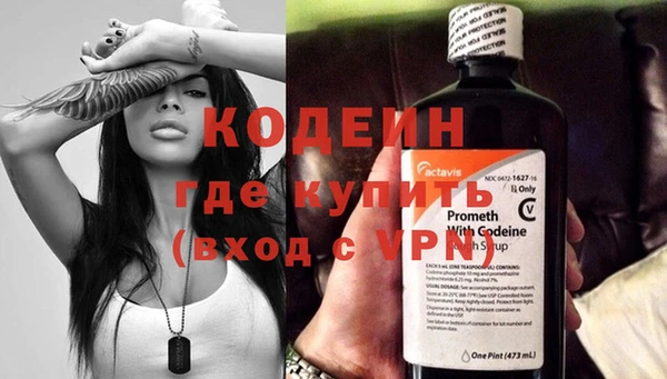 гидра Балахна