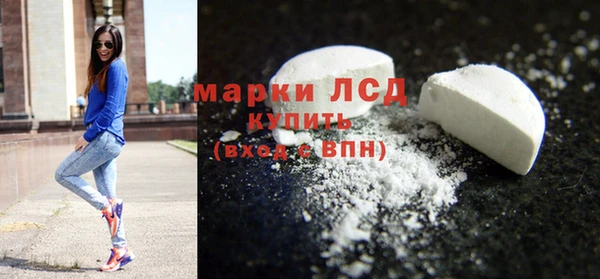 марки lsd Балабаново