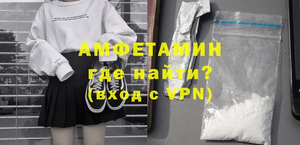 гидра Балахна