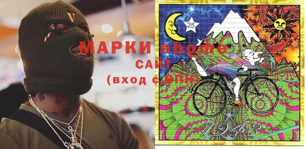 гидра Балахна