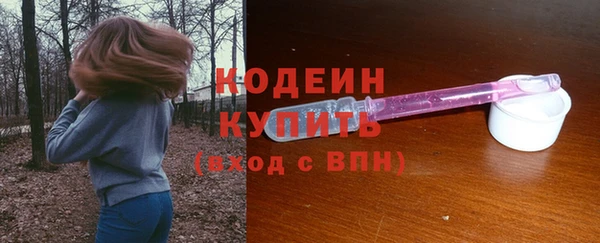 марки lsd Балабаново