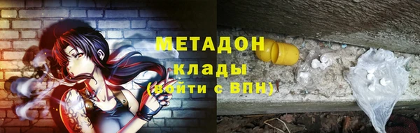 ALPHA PVP Баксан