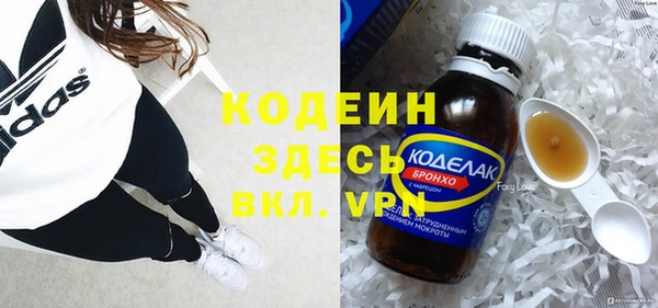 гидра Балахна