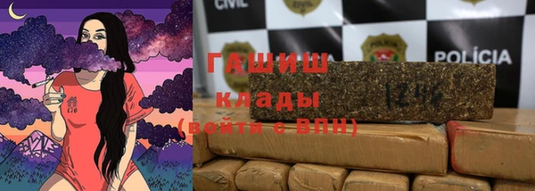 марки lsd Балабаново