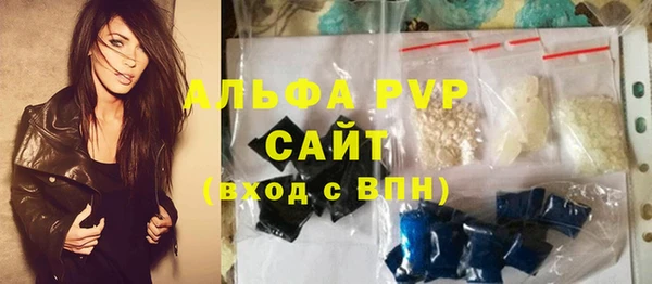 гидра Балахна