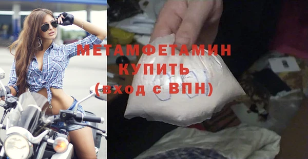 ALPHA PVP Баксан