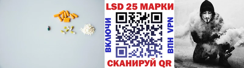 купить наркоту  Ленск  Лсд 25 экстази ecstasy 