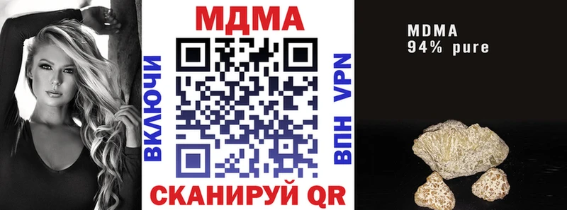МДМА молли Ленск