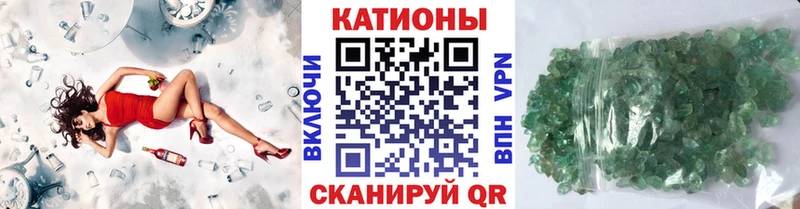 площадка формула  Ленск  Меф мука  цены наркотик 