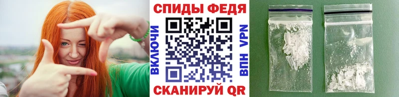 Первитин мет где продают наркотики Ленск