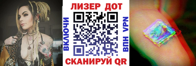 где купить наркоту  Ленск  Марки N-bome 1500мкг 